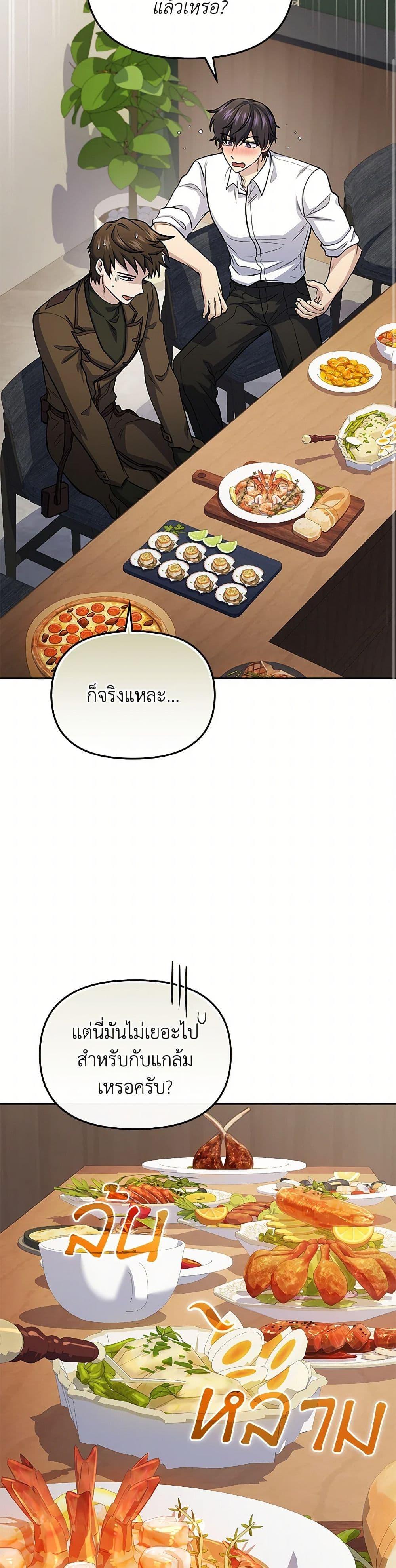 Manga-lc-com อ่านมังงะ อ่านการ์ตูน ออนไลน์ ฟรี Bizarre Restaurant ตอนที่ 1 2 3 4 5 6 7 8 9 10 11 12 13 14 ฟรี ไม่มีโฆษณา Manga-lc - อ่าน มังงะ อ่าน การ์ตูน ออนไลน์ อ่านมังงะ ฟรี