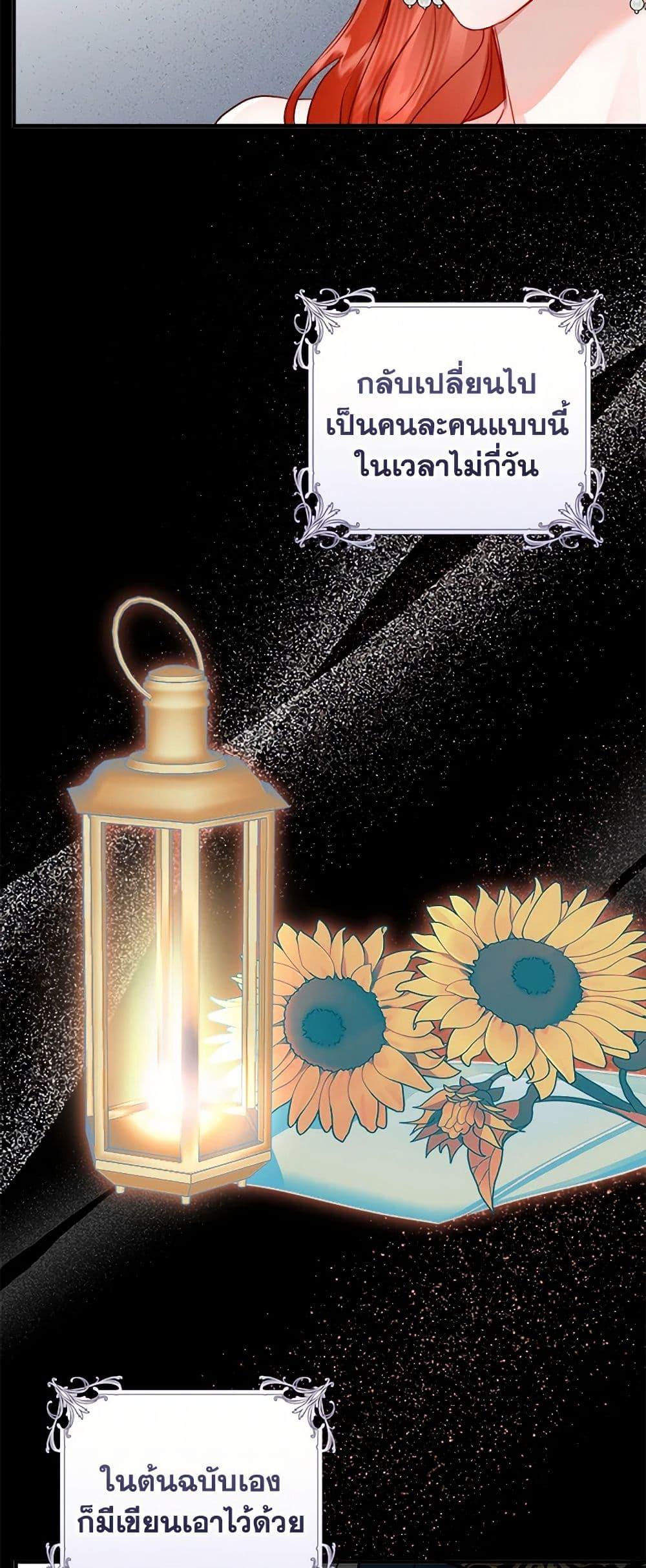 Manga-lc-com อ่านมังงะ อ่านการ์ตูน ออนไลน์ ฟรี The Archduke’s Gorgeous Wedding Was a Fraud ตอนที่ 1 2 3 4 5 6 7 8 9 10 11 12 13 14 ฟรี ไม่มีโฆษณา Manga-lc - อ่าน มังงะ อ่าน การ์ตูน ออนไลน์ อ่านมังงะ ฟรี