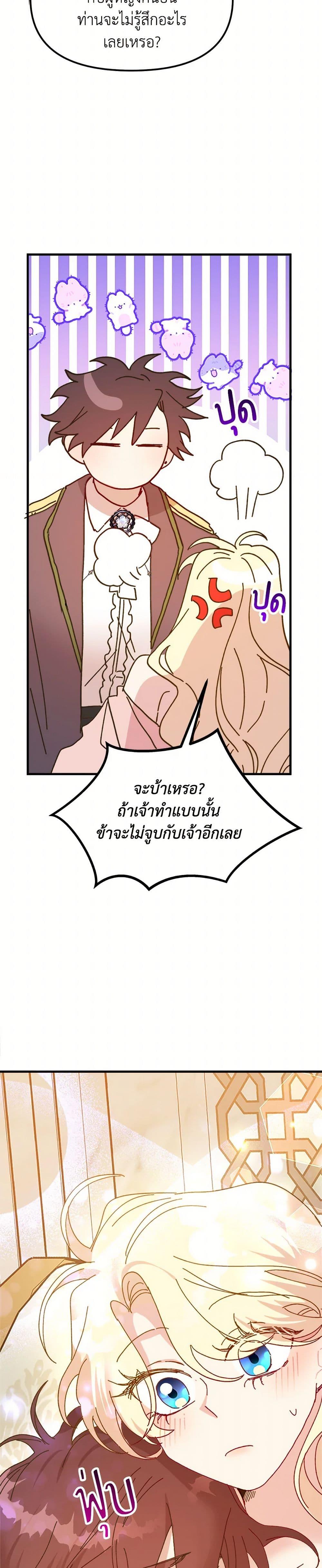 Manga-lc-com อ่านมังงะ อ่านการ์ตูน ออนไลน์ ฟรี The Princess Pretends to Be Crazy ตอนที่ 1 2 3 4 5 6 7 8 9 10 11 12 13 14 ฟรี ไม่มีโฆษณา Manga-lc - อ่าน มังงะ อ่าน การ์ตูน ออนไลน์ อ่านมังงะ ฟรี