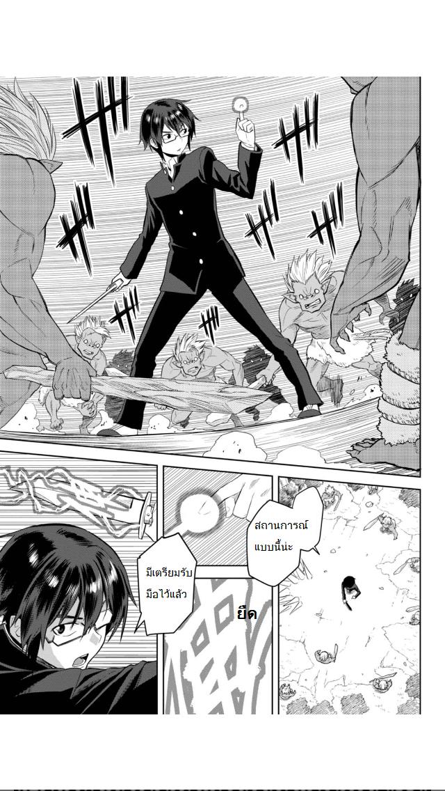 Manga-lc-com อ่านมังงะ อ่านการ์ตูน ออนไลน์ ฟรี Konjiki no Moji Tsukai – Yuusha Yonin ni Makikomareta Unique Cheat ตอนที่ 1 2 3 4 5 6 7 8 9 10 11 12 13 14 ฟรี ไม่มีโฆษณา Manga-lc - อ่าน มังงะ อ่าน การ์ตูน ออนไลน์ อ่านมังงะ ฟรี