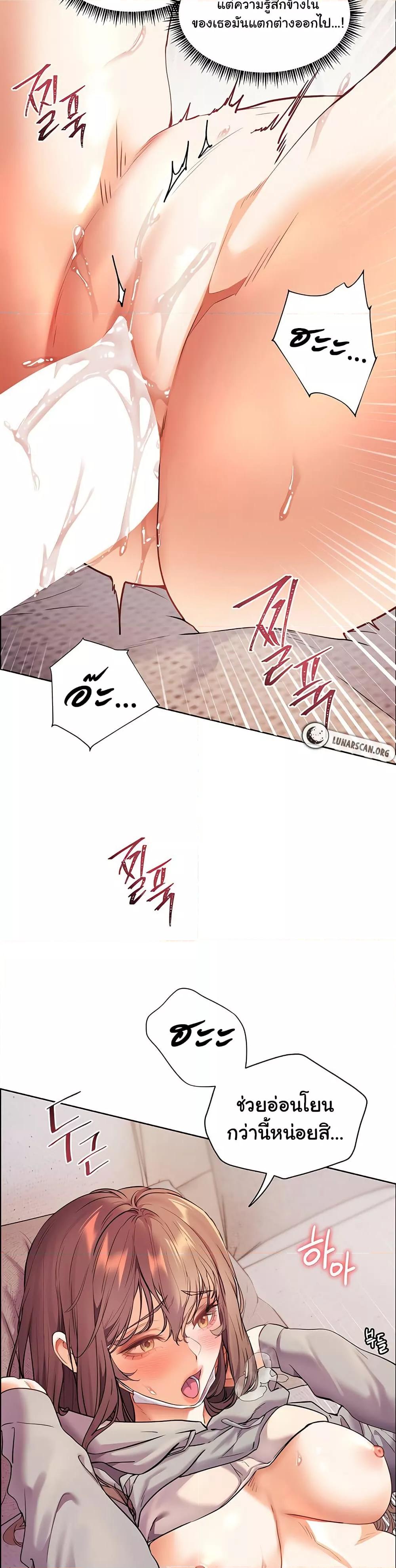 Doujin-Lc- อ่าน โดจิน มังฮวา เกาหลี ญี่ปุ่น จีน แปลไทย Teacher’s Efforts ตอนที่ 1 2 3 4 5 6 7 8 9 10 11 12 13 14 ฟรี ไม่มีโฆษณา อ่าน โดจิน Manhwa เกาหลี ญี่ปุ่น จีน เรามีครบ คัดมาให้เน้นๆ โดจิน 18+ รับประกันความฟินโดย  Doujin Lc