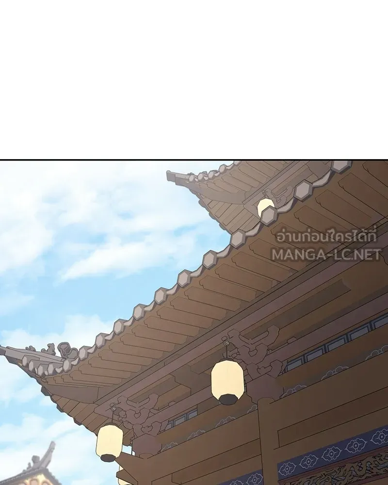 เกิดอีกทีเป็นว่าที่ประมุขลัทธิมาร ตอนที่ 134 รูปที่ 114