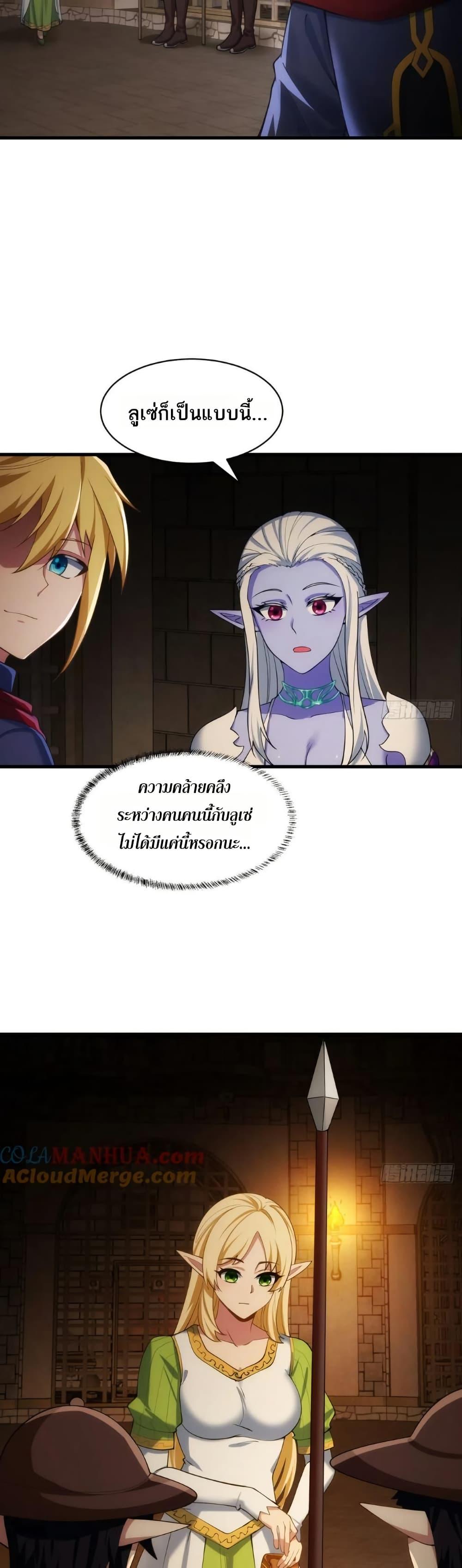 Manga-lc-com อ่านมังงะ อ่านการ์ตูน ออนไลน์ ฟรี The Beta Server For A Thousand Years ตอนที่ 1 2 3 4 5 6 7 8 9 10 11 12 13 14 ฟรี ไม่มีโฆษณา Manga-lc - อ่าน มังงะ อ่าน การ์ตูน ออนไลน์ อ่านมังงะ ฟรี