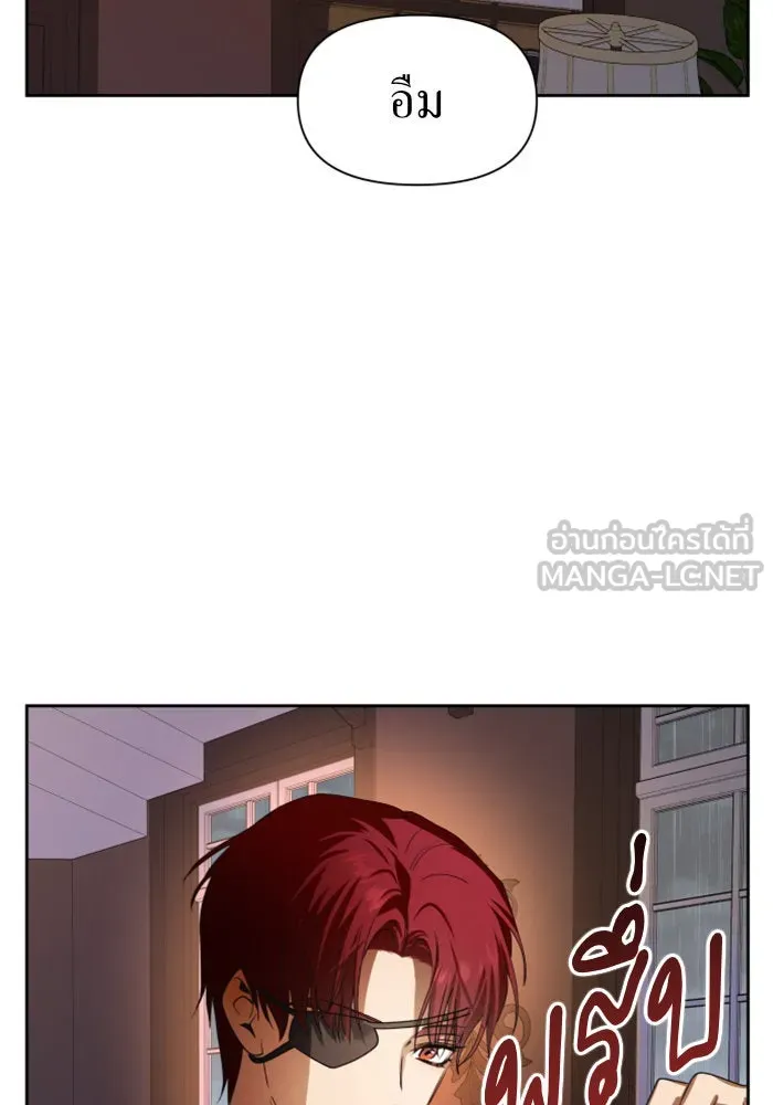 ชิงชีวิตพลิกลิขิตชะตา ตอนที่ 69. ความแค้นใจ รูปที่ 81