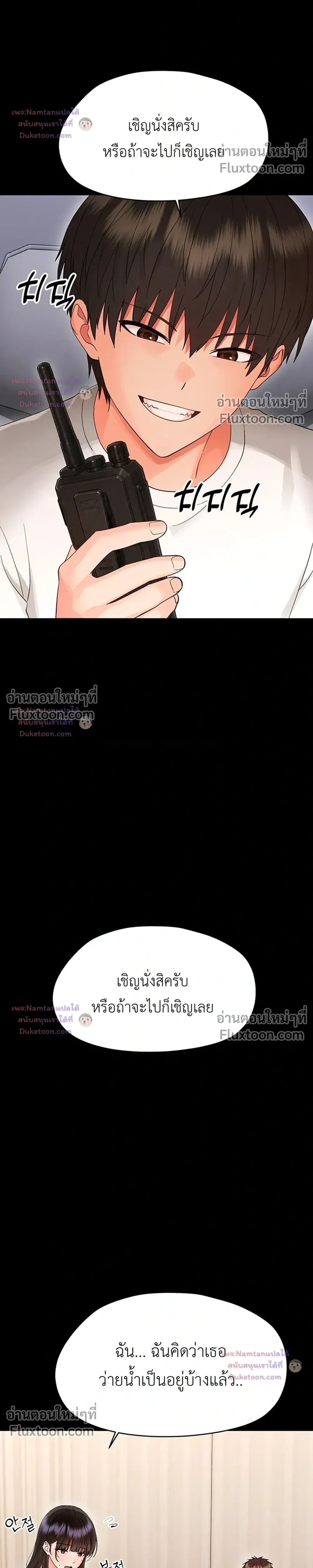Doujin-Lc- อ่าน โดจิน มังฮวา เกาหลี ญี่ปุ่น จีน แปลไทย Small Beast ไอ้เด็กนี่มันร้ายยยย ตอนที่ 1 2 3 4 5 6 7 8 9 10 11 12 13 14 ฟรี ไม่มีโฆษณา อ่าน โดจิน Manhwa เกาหลี ญี่ปุ่น จีน เรามีครบ คัดมาให้เน้นๆ โดจิน 18+ รับประกันความฟินโดย  Doujin Lc