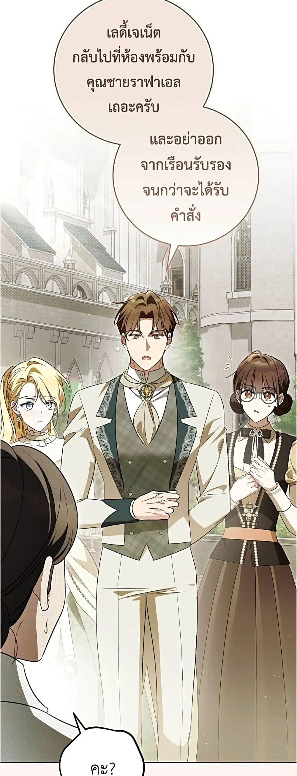 Manga-lc-com อ่านมังงะ อ่านการ์ตูน ออนไลน์ ฟรี Born to Be the Grand Duchess – แกรนด์ดัชเชสล็อกมง ตอนที่ 1 2 3 4 5 6 7 8 9 10 11 12 13 14 ฟรี ไม่มีโฆษณา Manga-lc - อ่าน มังงะ อ่าน การ์ตูน ออนไลน์ อ่านมังงะ ฟรี