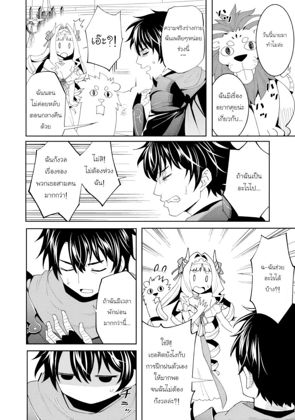 Manga-lc-com อ่านมังงะ อ่านการ์ตูน ออนไลน์ ฟรี Shitennou Saijaku no Jiritsu Keikaku ตอนที่ 1 2 3 4 5 6 7 8 9 10 11 12 13 14 ฟรี ไม่มีโฆษณา Manga-lc - อ่าน มังงะ อ่าน การ์ตูน ออนไลน์ อ่านมังงะ ฟรี