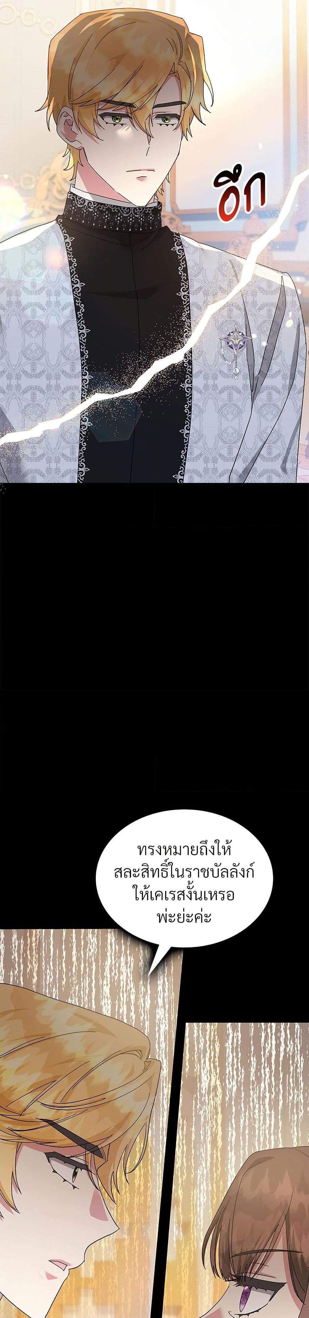 Manga-lc-com อ่านมังงะ อ่านการ์ตูน ออนไลน์ ฟรี The Return of the Ex-Wife ตอนที่ 1 2 3 4 5 6 7 8 9 10 11 12 13 14 ฟรี ไม่มีโฆษณา Manga-lc - อ่าน มังงะ อ่าน การ์ตูน ออนไลน์ อ่านมังงะ ฟรี