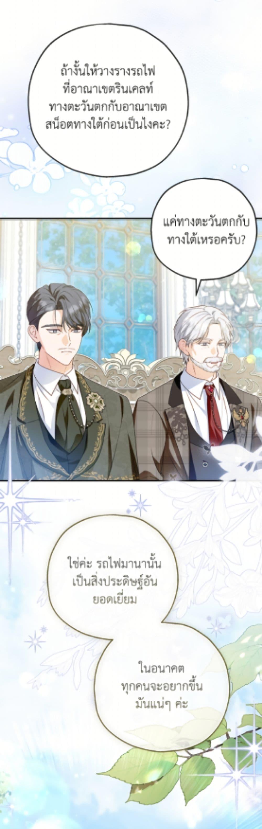 Manga-lc-com อ่านมังงะ อ่านการ์ตูน ออนไลน์ ฟรี The Adopted Daughter-in-law Wants To Leave ตอนที่ 1 2 3 4 5 6 7 8 9 10 11 12 13 14 ฟรี ไม่มีโฆษณา Manga-lc - อ่าน มังงะ อ่าน การ์ตูน ออนไลน์ อ่านมังงะ ฟรี