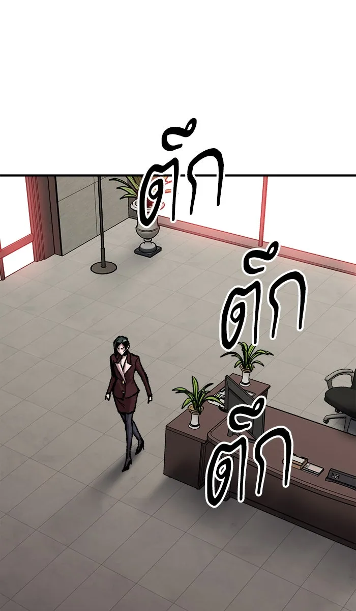 ยอดคนเลเวลทะลุ ตอนที่ 62 ฮิวมานอยด์ (8) รูปที่ 71