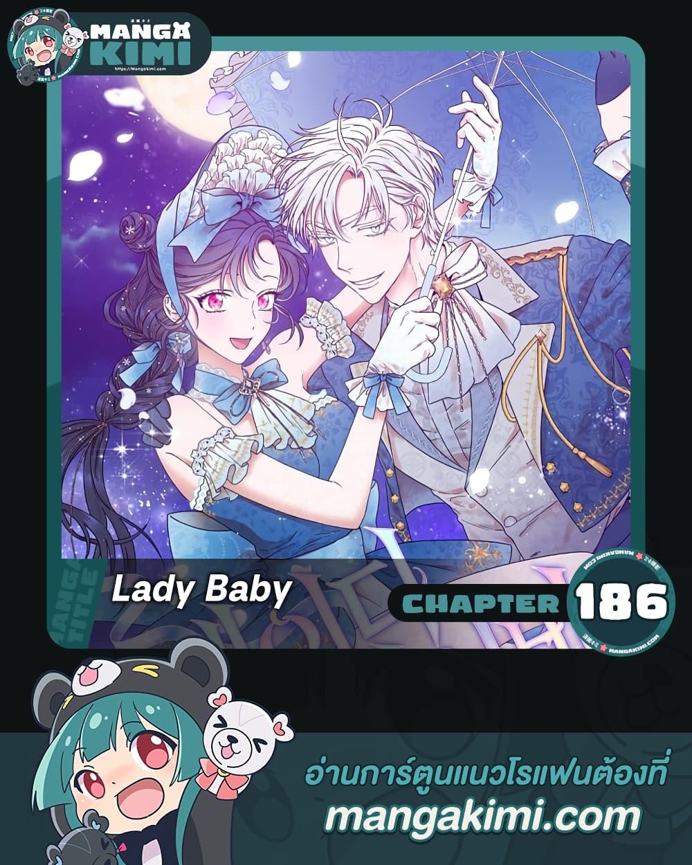 Manga-lc-com อ่านมังงะ อ่านการ์ตูน ออนไลน์ ฟรี Lady Baby ตอนที่ 1 2 3 4 5 6 7 8 9 10 11 12 13 14 ฟรี ไม่มีโฆษณา Manga-lc - อ่าน มังงะ อ่าน การ์ตูน ออนไลน์ อ่านมังงะ ฟรี