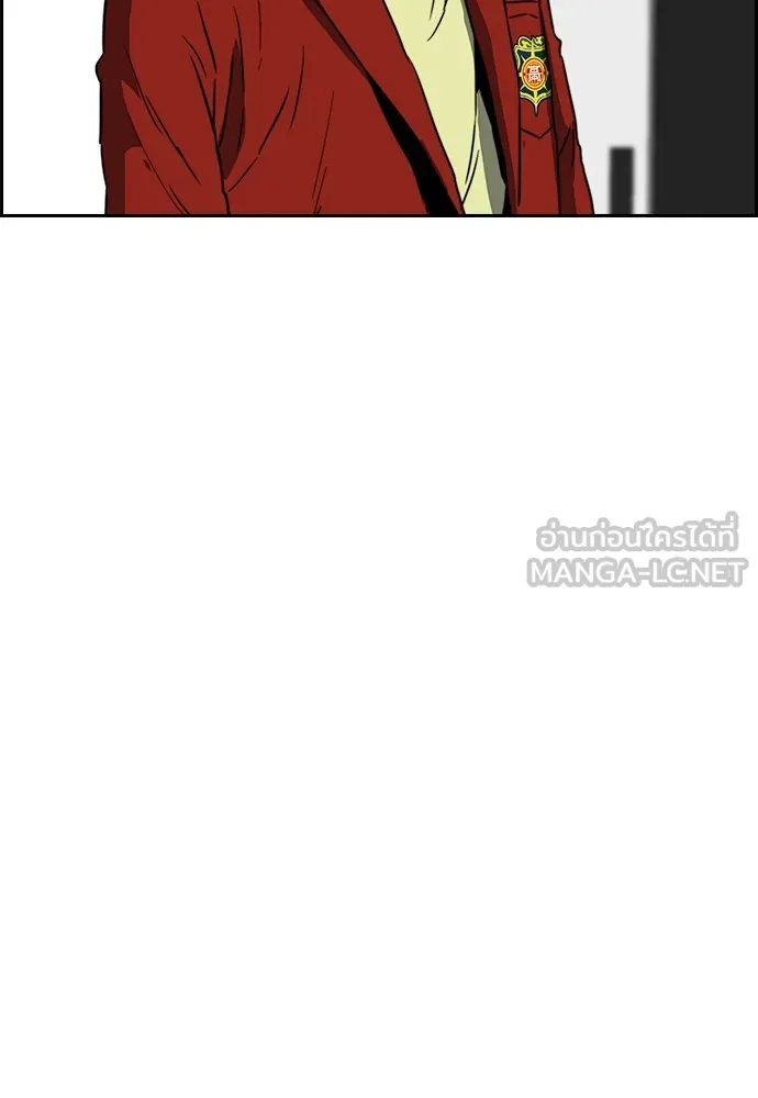 ปั่นสู้ฝันbrWind Breaker ตอนที่ 82 รูปที่ 27