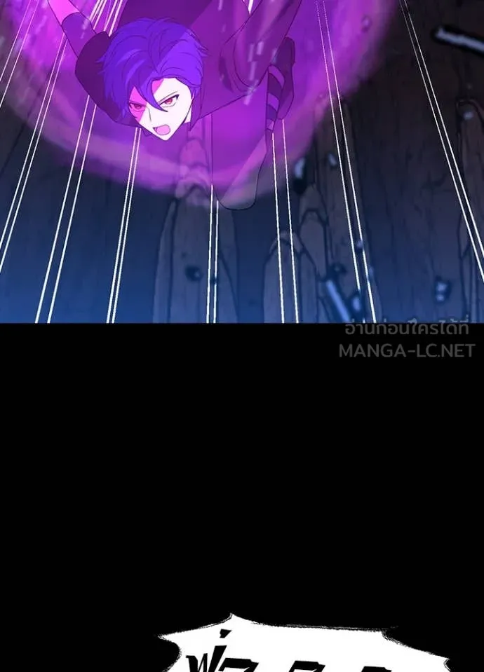 เป้าหมายครั้งที่ 2 ตอนที่ 65 รูปที่ 78