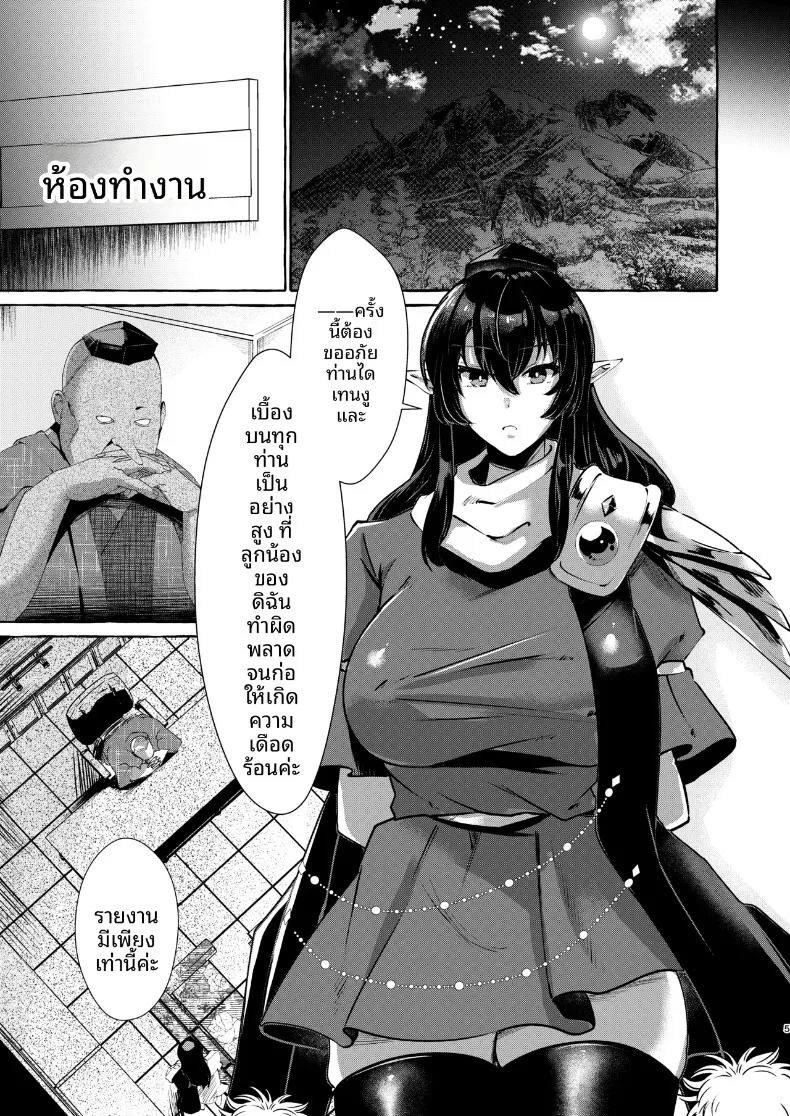 Doujin-Lc- อ่าน โดจิน มังฮวา เกาหลี ญี่ปุ่น จีน แปลไทย นี่คือความรับผิดชอบของอีซุนามาโระ (Kurokan) (Touhou Project) ตอนที่ 1 2 3 4 5 6 7 8 9 10 11 12 13 14 ฟรี ไม่มีโฆษณา อ่าน โดจิน Manhwa เกาหลี ญี่ปุ่น จีน เรามีครบ คัดมาให้เน้นๆ โดจิน 18+ รับประกันความฟินโดย  Doujin Lc