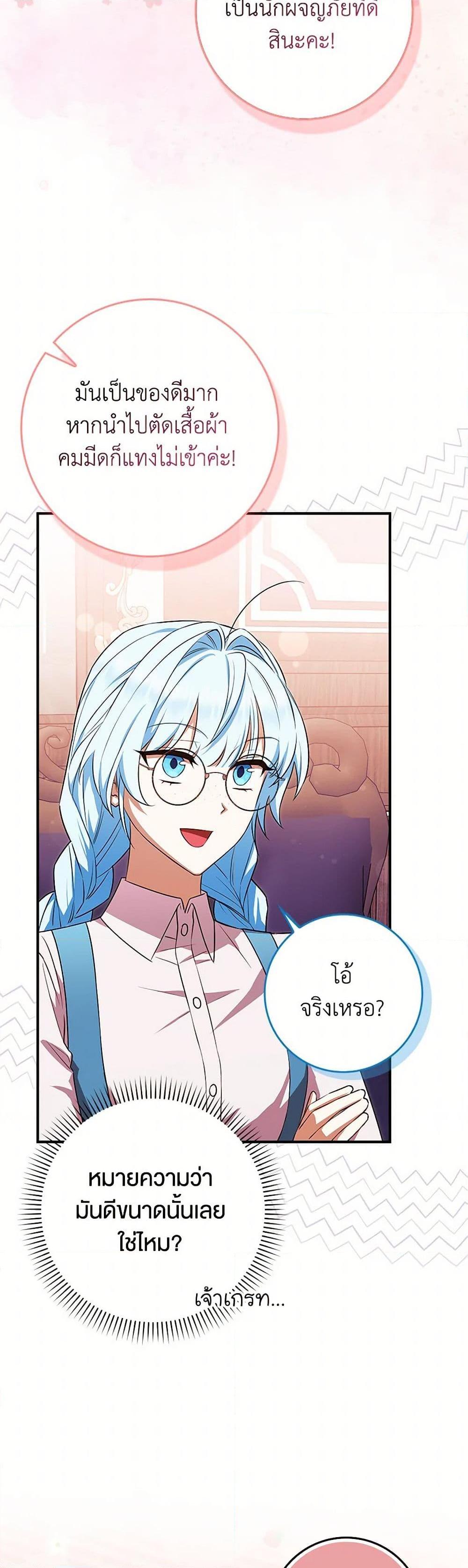 Manga-lc-com อ่านมังงะ อ่านการ์ตูน ออนไลน์ ฟรี The Countdown of My Death Is Spamming My Status Window ตอนที่ 1 2 3 4 5 6 7 8 9 10 11 12 13 14 ฟรี ไม่มีโฆษณา Manga-lc - อ่าน มังงะ อ่าน การ์ตูน ออนไลน์ อ่านมังงะ ฟรี