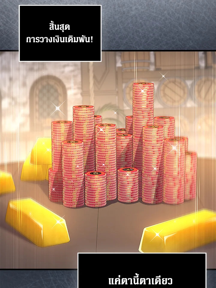 Manga-lc-com อ่านมังงะ อ่านการ์ตูน ออนไลน์ ฟรี The Lord of Coins ตอนที่ 1 2 3 4 5 6 7 8 9 10 11 12 13 14 ฟรี ไม่มีโฆษณา Manga-lc - อ่าน มังงะ อ่าน การ์ตูน ออนไลน์ อ่านมังงะ ฟรี