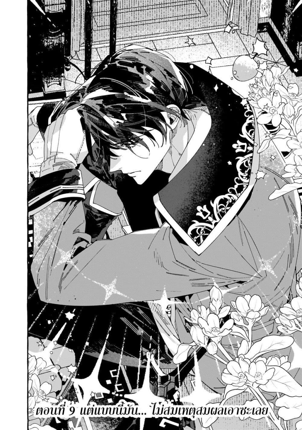 Manga-lc-com อ่านมังงะ อ่านการ์ตูน ออนไลน์ ฟรี Dropout kara no Saishuushoku Saki wa, Isekai no Saikyou Kishidan deshita ตอนที่ 1 2 3 4 5 6 7 8 9 10 11 12 13 14 ฟรี ไม่มีโฆษณา Manga-lc - อ่าน มังงะ อ่าน การ์ตูน ออนไลน์ อ่านมังงะ ฟรี