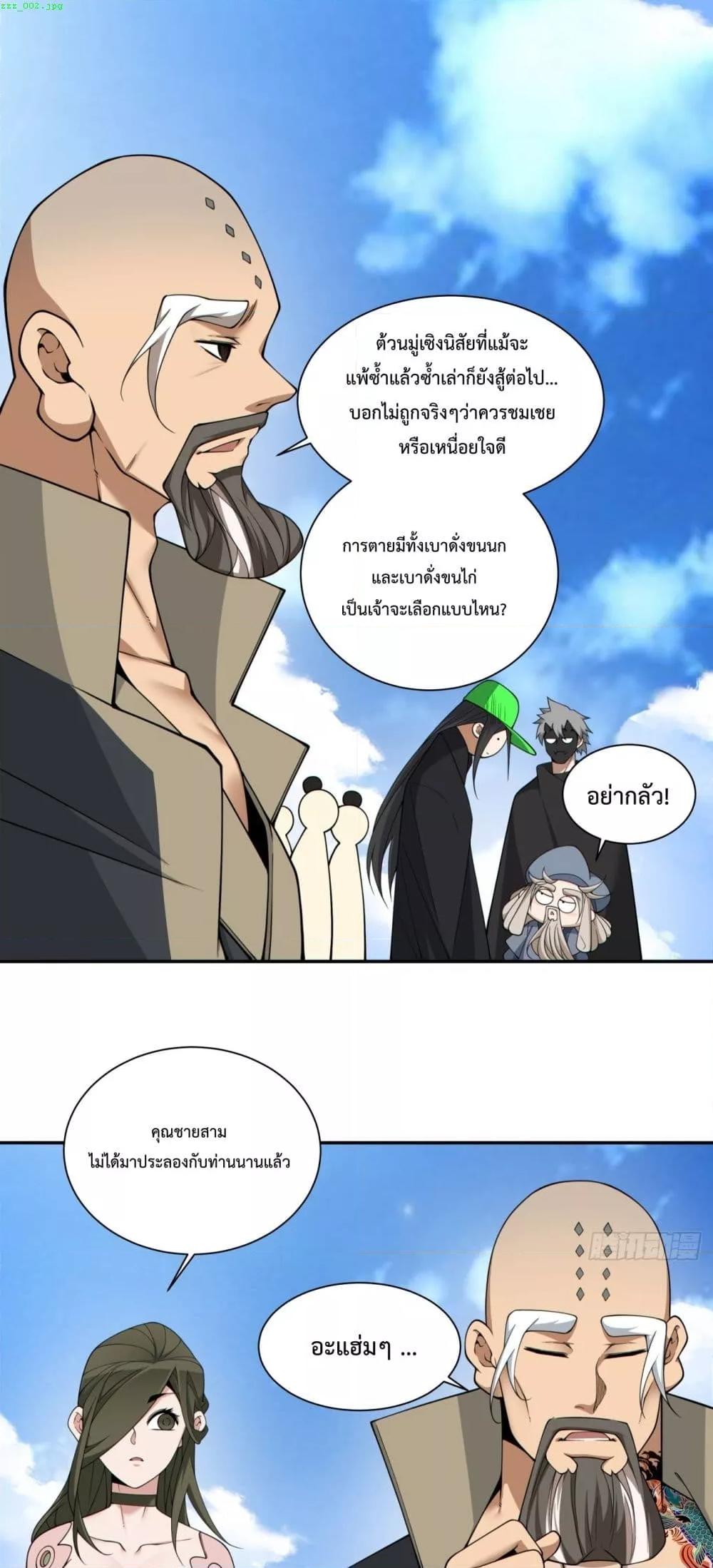 Manga-lc-com อ่านมังงะ อ่านการ์ตูน ออนไลน์ ฟรี MyDisciplesAr ตอนที่ 1 2 3 4 5 6 7 8 9 10 11 12 13 14 ฟรี ไม่มีโฆษณา Manga-lc - อ่าน มังงะ อ่าน การ์ตูน ออนไลน์ อ่านมังงะ ฟรี