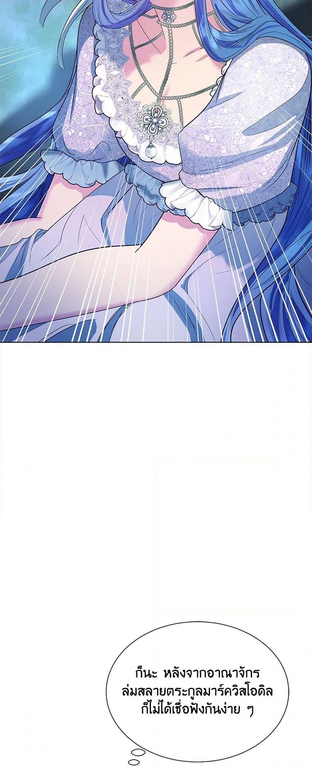 Manga-lc-com อ่านมังงะ อ่านการ์ตูน ออนไลน์ ฟรี The Duchess’s Contract Marriage ตอนที่ 1 2 3 4 5 6 7 8 9 10 11 12 13 14 ฟรี ไม่มีโฆษณา Manga-lc - อ่าน มังงะ อ่าน การ์ตูน ออนไลน์ อ่านมังงะ ฟรี