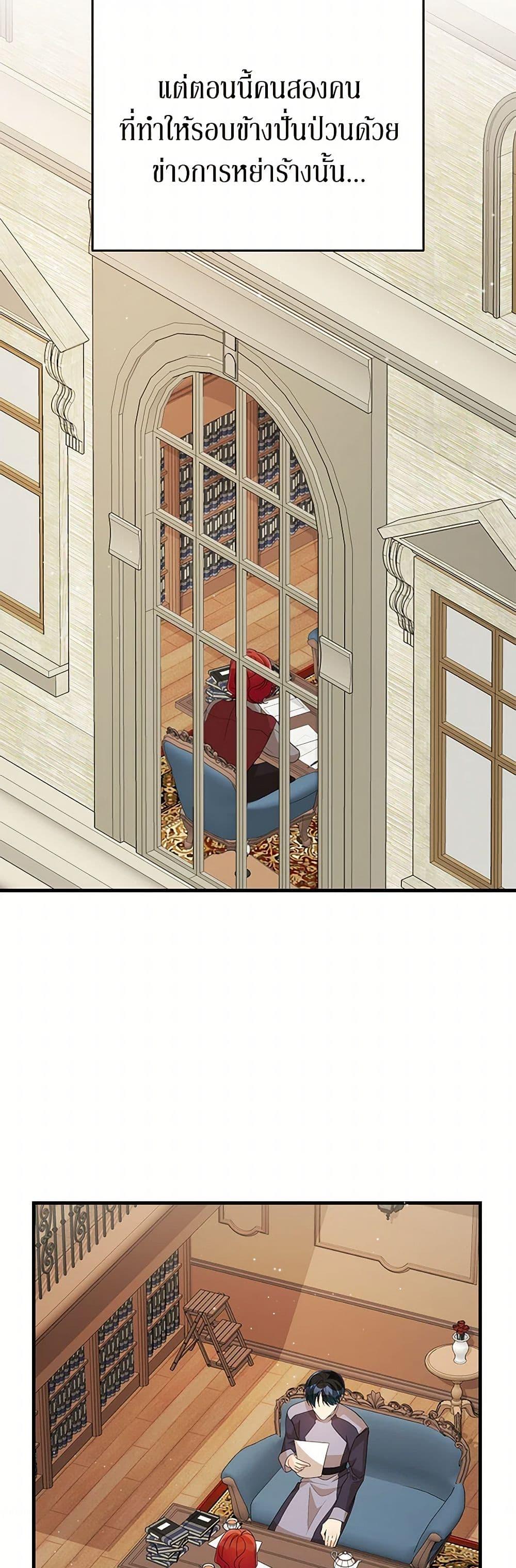 Manga-lc-com อ่านมังงะ อ่านการ์ตูน ออนไลน์ ฟรี Till Divorce Do Us Part! ตอนที่ 1 2 3 4 5 6 7 8 9 10 11 12 13 14 ฟรี ไม่มีโฆษณา Manga-lc - อ่าน มังงะ อ่าน การ์ตูน ออนไลน์ อ่านมังงะ ฟรี