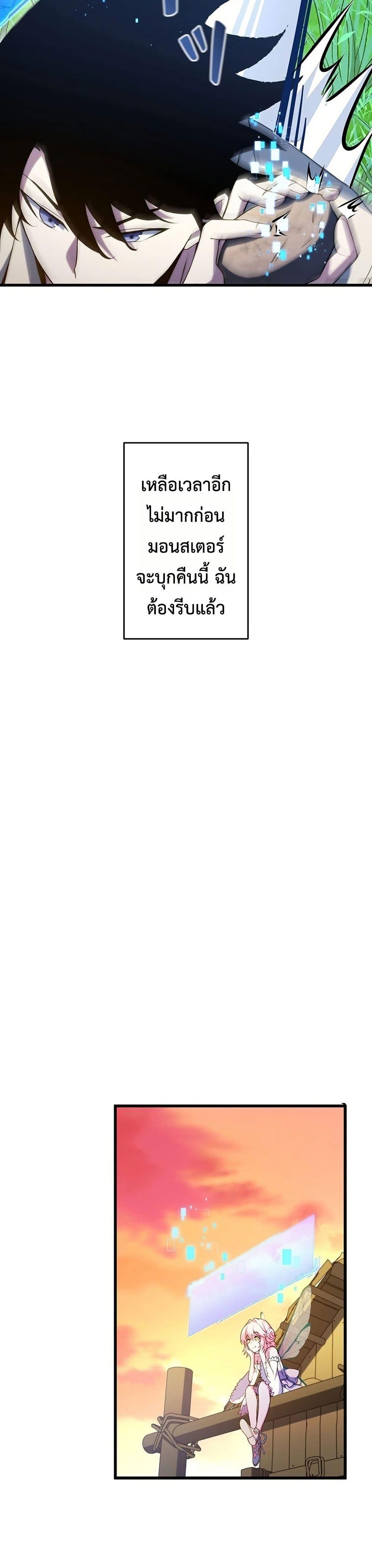 Manga-lc-com อ่านมังงะ อ่านการ์ตูน ออนไลน์ ฟรี The Game Architect of the Abyss ตอนที่ 1 2 3 4 5 6 7 8 9 10 11 12 13 14 ฟรี ไม่มีโฆษณา Manga-lc - อ่าน มังงะ อ่าน การ์ตูน ออนไลน์ อ่านมังงะ ฟรี