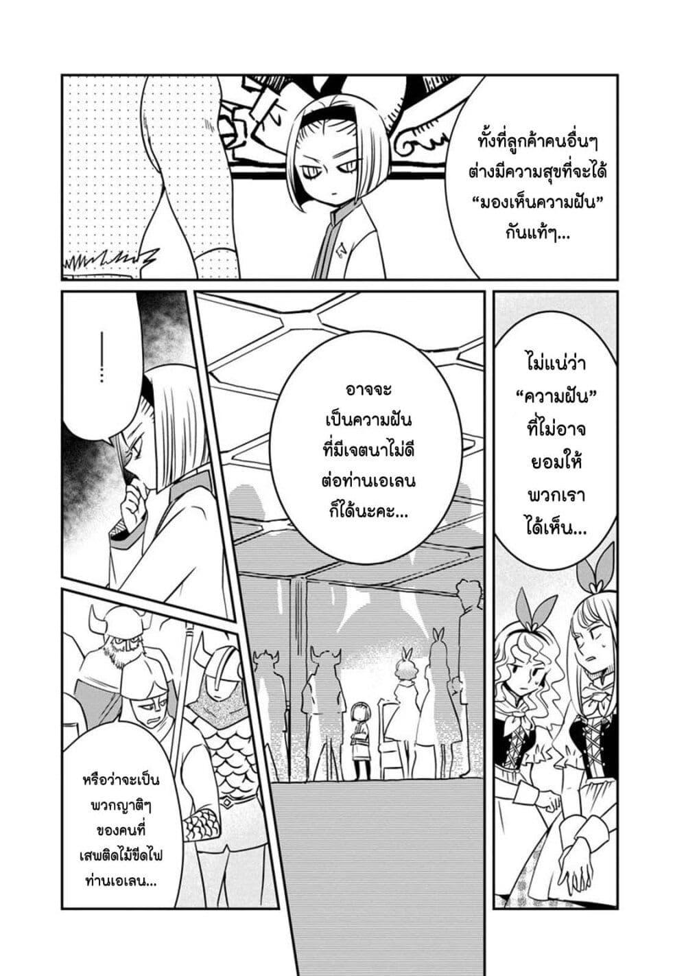 Manga-lc-com อ่านมังงะ อ่านการ์ตูน ออนไลน์ ฟรี Akazukin, Tabi no Tochuu de Shitai to Deau. ตอนที่ 1 2 3 4 5 6 7 8 9 10 11 12 13 14 ฟรี ไม่มีโฆษณา Manga-lc - อ่าน มังงะ อ่าน การ์ตูน ออนไลน์ อ่านมังงะ ฟรี