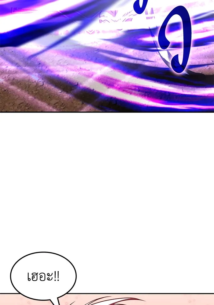 ฮีลเลอร์ตัวพ่อขอฟาดเรียบ ตอนที่ 24 รูปที่ 65