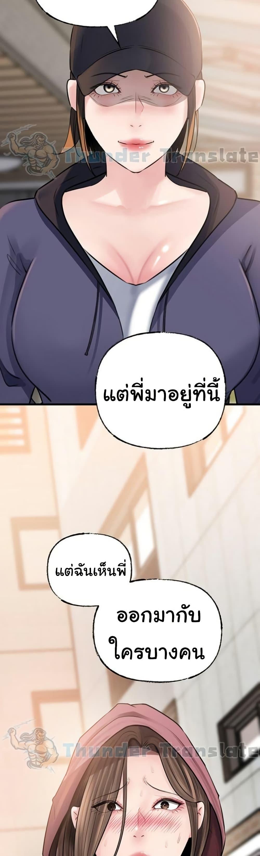 Doujin-Lc- อ่าน โดจิน มังฮวา เกาหลี ญี่ปุ่น จีน แปลไทย Not the Daughter ตอนที่ 1 2 3 4 5 6 7 8 9 10 11 12 13 14 ฟรี ไม่มีโฆษณา อ่าน โดจิน Manhwa เกาหลี ญี่ปุ่น จีน เรามีครบ คัดมาให้เน้นๆ โดจิน 18+ รับประกันความฟินโดย  Doujin Lc