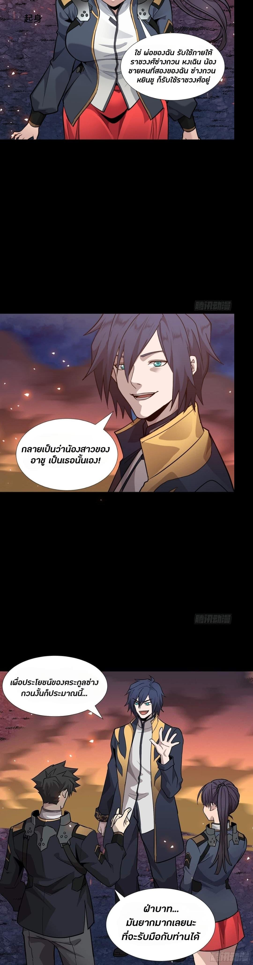 Manga-lc-com อ่านมังงะ อ่านการ์ตูน ออนไลน์ ฟรี Legend of Star General ตอนที่ 1 2 3 4 5 6 7 8 9 10 11 12 13 14 ฟรี ไม่มีโฆษณา Manga-lc - อ่าน มังงะ อ่าน การ์ตูน ออนไลน์ อ่านมังงะ ฟรี