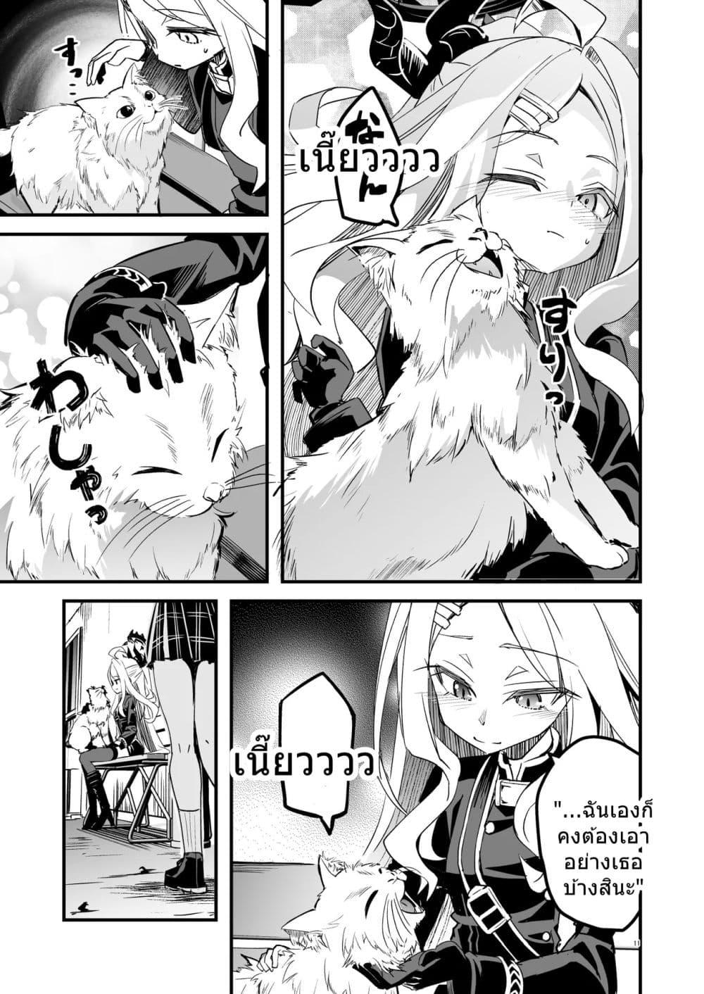 Manga-lc-com อ่านมังงะ อ่านการ์ตูน ออนไลน์ ฟรี Blue Archive HoshiHina Oji-san Kinshirei By MASULAO MAXIMUM ตอนที่ 1 2 3 4 5 6 7 8 9 10 11 12 13 14 ฟรี ไม่มีโฆษณา Manga-lc - อ่าน มังงะ อ่าน การ์ตูน ออนไลน์ อ่านมังงะ ฟรี