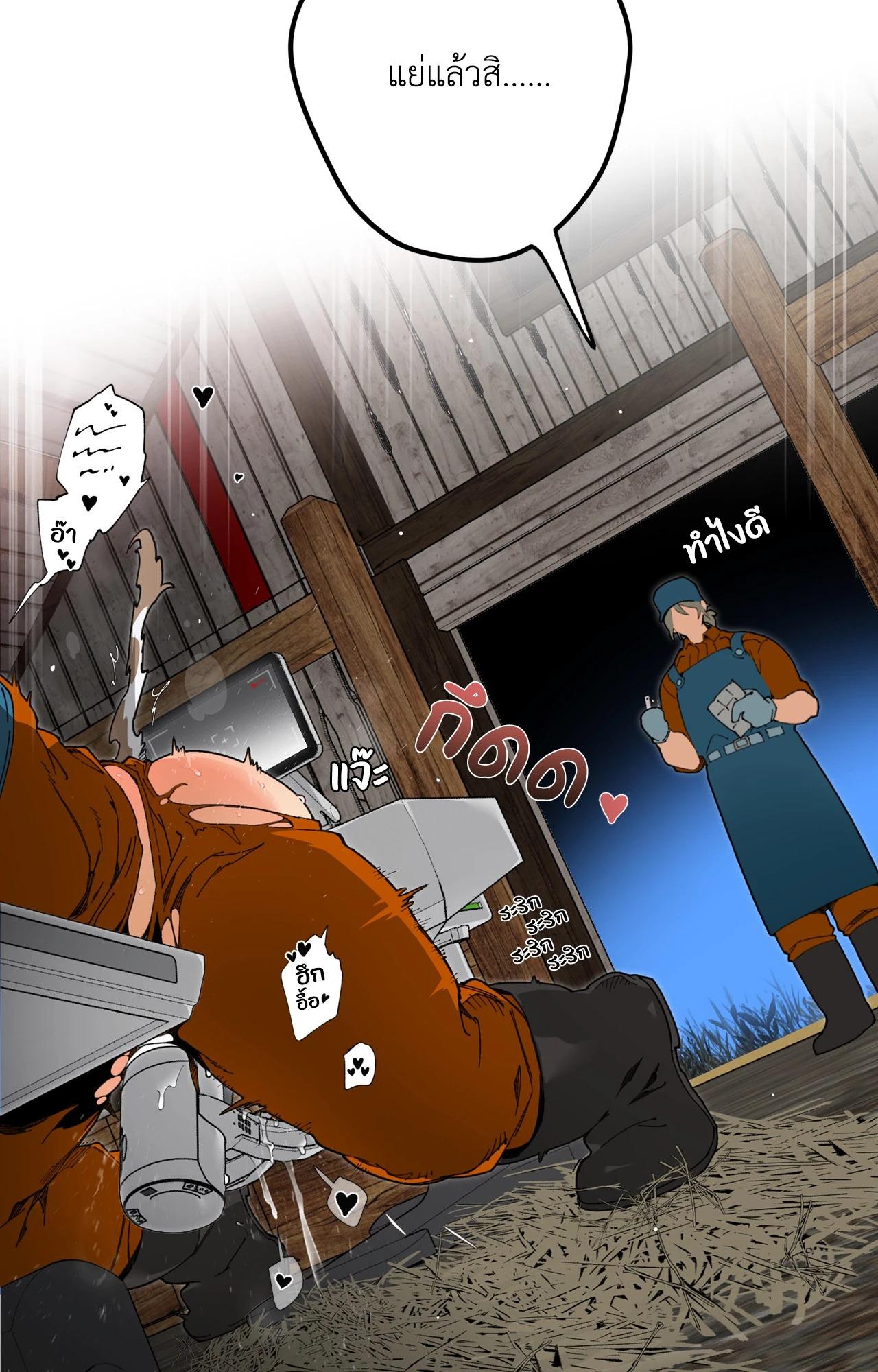 Doujin-Lc- อ่าน โดจิน มังฮวา เกาหลี ญี่ปุ่น จีน แปลไทย Mr.A's Farm ตอนที่ 1 2 3 4 5 6 7 8 9 10 11 12 13 14 ฟรี ไม่มีโฆษณา อ่าน โดจิน Manhwa เกาหลี ญี่ปุ่น จีน เรามีครบ คัดมาให้เน้นๆ โดจิน 18+ รับประกันความฟินโดย  Doujin Lc