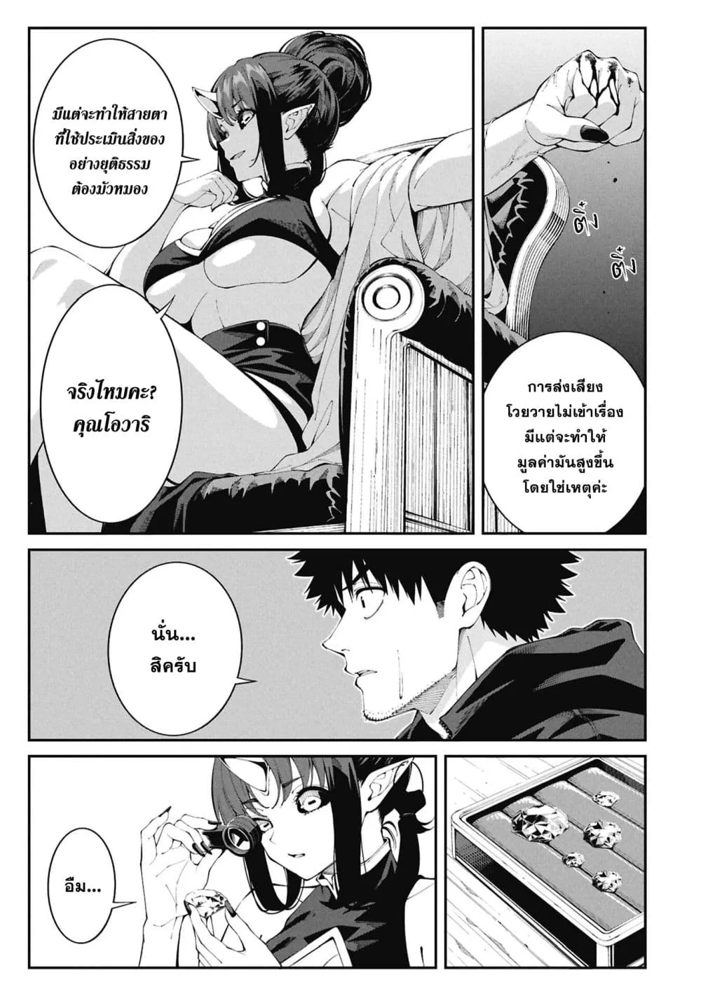 Manga-lc-com อ่านมังงะ อ่านการ์ตูน ออนไลน์ ฟรี Tsurizao Hitotsu de Isekai Hourou ตอนที่ 1 2 3 4 5 6 7 8 9 10 11 12 13 14 ฟรี ไม่มีโฆษณา Manga-lc - อ่าน มังงะ อ่าน การ์ตูน ออนไลน์ อ่านมังงะ ฟรี