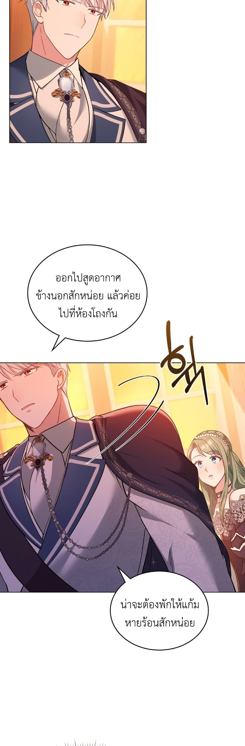 Manga-lc-com อ่านมังงะ อ่านการ์ตูน ออนไลน์ ฟรี The Tragedy of a Villainess ตอนที่ 1 2 3 4 5 6 7 8 9 10 11 12 13 14 ฟรี ไม่มีโฆษณา Manga-lc - อ่าน มังงะ อ่าน การ์ตูน ออนไลน์ อ่านมังงะ ฟรี