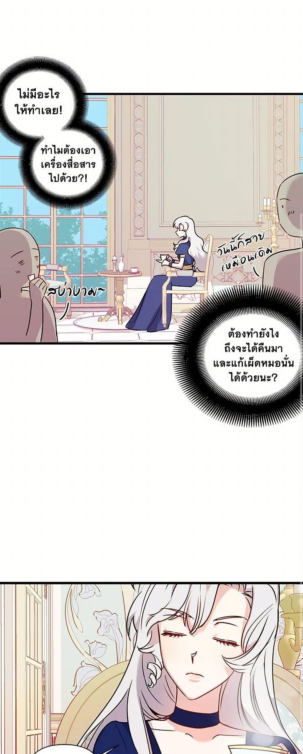 Manga-lc-com อ่านมังงะ อ่านการ์ตูน ออนไลน์ ฟรี Revenge Wedding ตอนที่ 1 2 3 4 5 6 7 8 9 10 11 12 13 14 ฟรี ไม่มีโฆษณา Manga-lc - อ่าน มังงะ อ่าน การ์ตูน ออนไลน์ อ่านมังงะ ฟรี