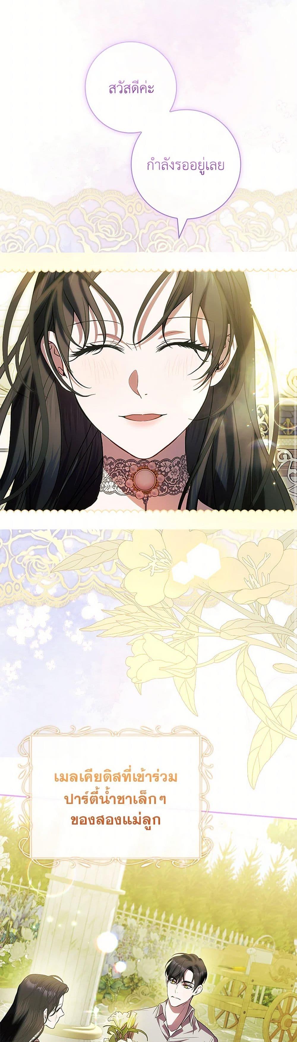 Manga-lc-com อ่านมังงะ อ่านการ์ตูน ออนไลน์ ฟรี I Adopted A Villainous Dad ตอนที่ 1 2 3 4 5 6 7 8 9 10 11 12 13 14 ฟรี ไม่มีโฆษณา Manga-lc - อ่าน มังงะ อ่าน การ์ตูน ออนไลน์ อ่านมังงะ ฟรี