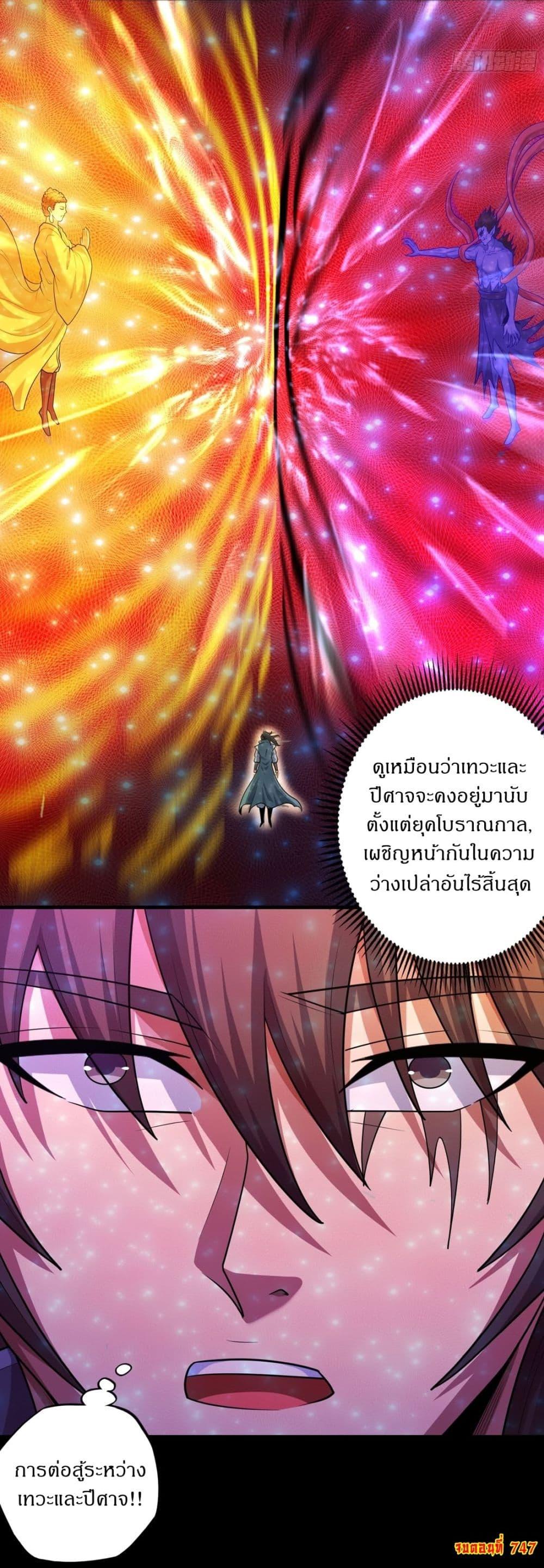 Manga-lc-com อ่านมังงะ อ่านการ์ตูน ออนไลน์ ฟรี God of Martial Arts ตอนที่ 1 2 3 4 5 6 7 8 9 10 11 12 13 14 ฟรี ไม่มีโฆษณา Manga-lc - อ่าน มังงะ อ่าน การ์ตูน ออนไลน์ อ่านมังงะ ฟรี
