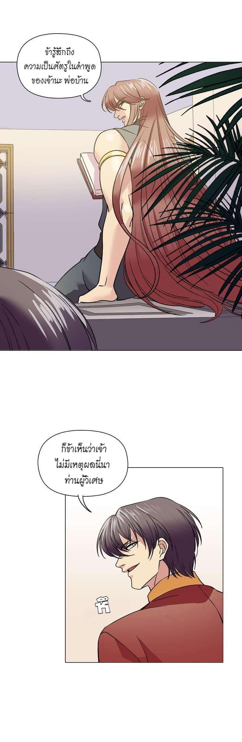 Manga-lc-com อ่านมังงะ อ่านการ์ตูน ออนไลน์ ฟรี I was Reborn as the Villainess’ Father and I Need XXX to Survive! ตอนที่ 1 2 3 4 5 6 7 8 9 10 11 12 13 14 ฟรี ไม่มีโฆษณา Manga-lc - อ่าน มังงะ อ่าน การ์ตูน ออนไลน์ อ่านมังงะ ฟรี