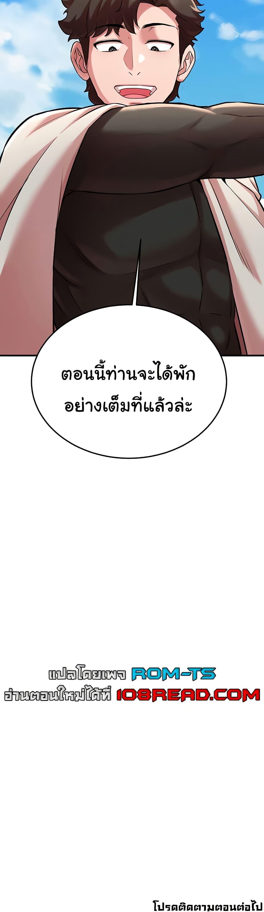 Doujin-Lc- อ่าน โดจิน มังฮวา เกาหลี ญี่ปุ่น จีน แปลไทย The Warrior Dissatisfied with Everyone ตอนที่ 1 2 3 4 5 6 7 8 9 10 11 12 13 14 ฟรี ไม่มีโฆษณา อ่าน โดจิน Manhwa เกาหลี ญี่ปุ่น จีน เรามีครบ คัดมาให้เน้นๆ โดจิน 18+ รับประกันความฟินโดย  Doujin Lc