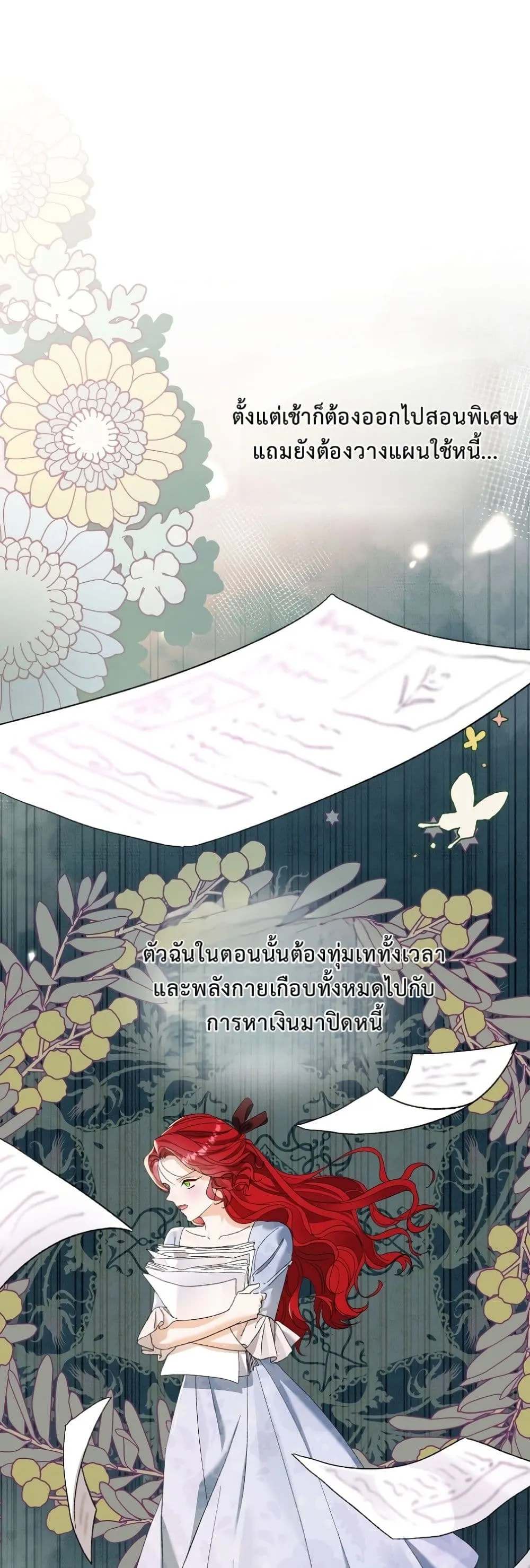 Manga-lc-com อ่านมังงะ อ่านการ์ตูน ออนไลน์ ฟรี I Faked a Pregnancy, but My Husband Returned ตอนที่ 1 2 3 4 5 6 7 8 9 10 11 12 13 14 ฟรี ไม่มีโฆษณา Manga-lc - อ่าน มังงะ อ่าน การ์ตูน ออนไลน์ อ่านมังงะ ฟรี