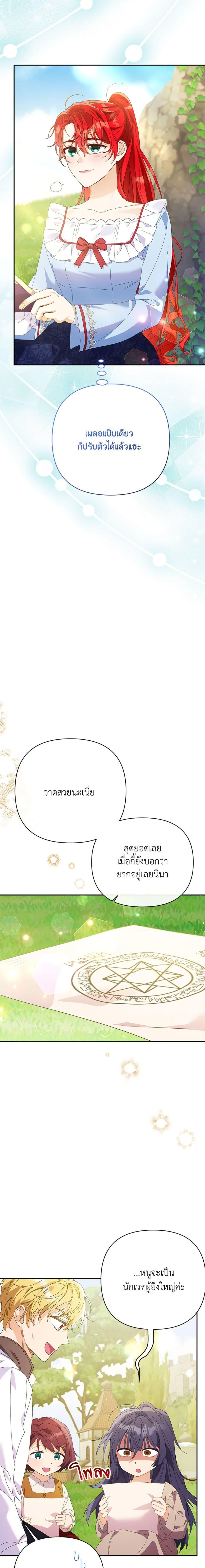 Manga-lc-com อ่านมังงะ อ่านการ์ตูน ออนไลน์ ฟรี I Thought You Were a Time-Limited Husband ตอนที่ 1 2 3 4 5 6 7 8 9 10 11 12 13 14 ฟรี ไม่มีโฆษณา Manga-lc - อ่าน มังงะ อ่าน การ์ตูน ออนไลน์ อ่านมังงะ ฟรี