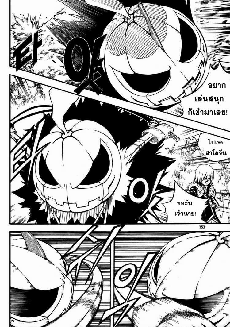 Manga-lc-com อ่านมังงะ อ่านการ์ตูน ออนไลน์ ฟรี WITCH HUNTER ตอนที่ 1 2 3 4 5 6 7 8 9 10 11 12 13 14 ฟรี ไม่มีโฆษณา Manga-lc - อ่าน มังงะ อ่าน การ์ตูน ออนไลน์ อ่านมังงะ ฟรี