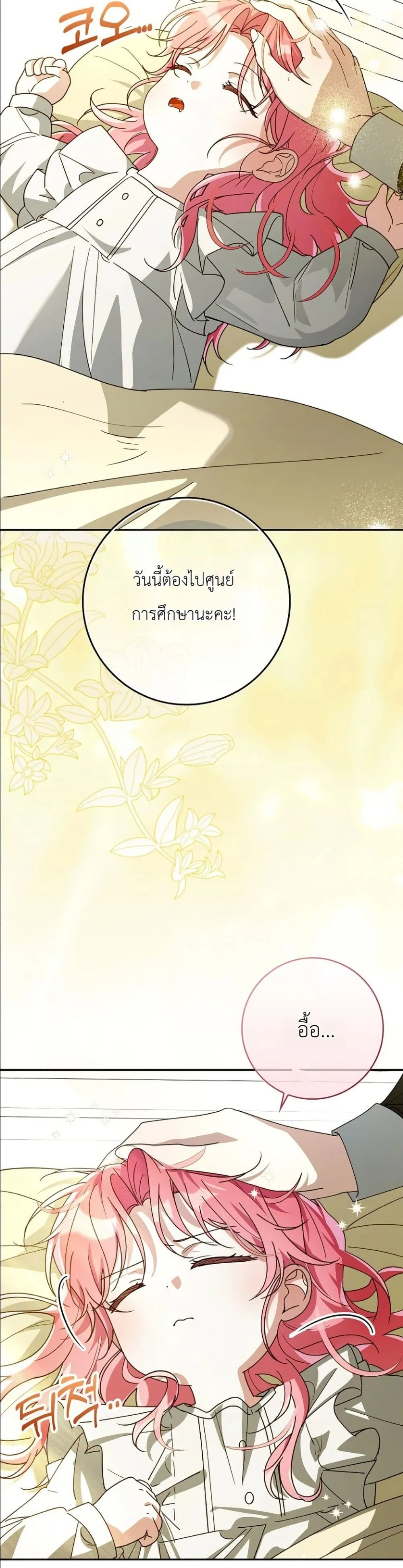 Manga-lc-com อ่านมังงะ อ่านการ์ตูน ออนไลน์ ฟรี I Will Save My Dad ตอนที่ 1 2 3 4 5 6 7 8 9 10 11 12 13 14 ฟรี ไม่มีโฆษณา Manga-lc - อ่าน มังงะ อ่าน การ์ตูน ออนไลน์ อ่านมังงะ ฟรี