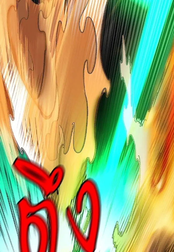 Jungle Juice ตอนที่ 132 รูปที่ 127