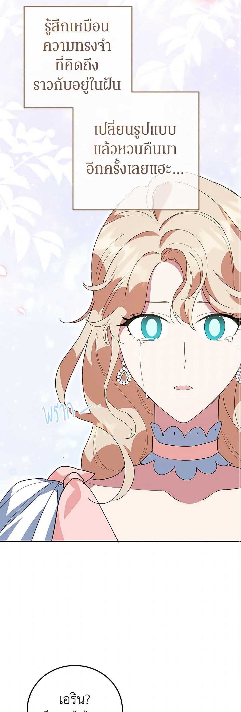 Manga-lc-com อ่านมังงะ อ่านการ์ตูน ออนไลน์ ฟรี A Divorced Evil Lady Bakes Cakes ตอนที่ 1 2 3 4 5 6 7 8 9 10 11 12 13 14 ฟรี ไม่มีโฆษณา Manga-lc - อ่าน มังงะ อ่าน การ์ตูน ออนไลน์ อ่านมังงะ ฟรี