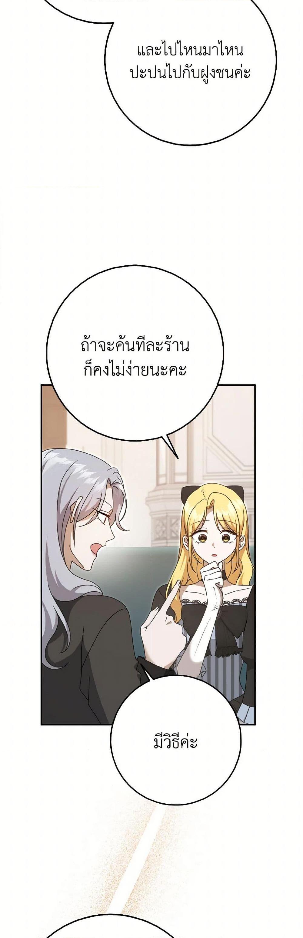Manga-lc-com อ่านมังงะ อ่านการ์ตูน ออนไลน์ ฟรี Cinderella Disappeared ตอนที่ 1 2 3 4 5 6 7 8 9 10 11 12 13 14 ฟรี ไม่มีโฆษณา Manga-lc - อ่าน มังงะ อ่าน การ์ตูน ออนไลน์ อ่านมังงะ ฟรี