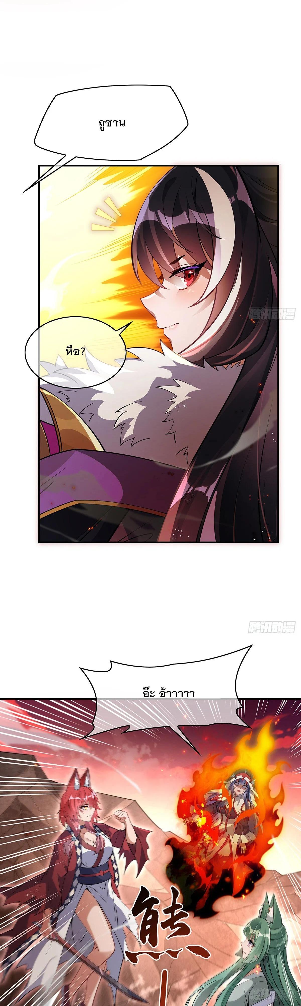 Manga-lc-com อ่านมังงะ อ่านการ์ตูน ออนไลน์ ฟรี My Female Disciples are all Future Masters of the Heavens ตอนที่ 1 2 3 4 5 6 7 8 9 10 11 12 13 14 ฟรี ไม่มีโฆษณา Manga-lc - อ่าน มังงะ อ่าน การ์ตูน ออนไลน์ อ่านมังงะ ฟรี