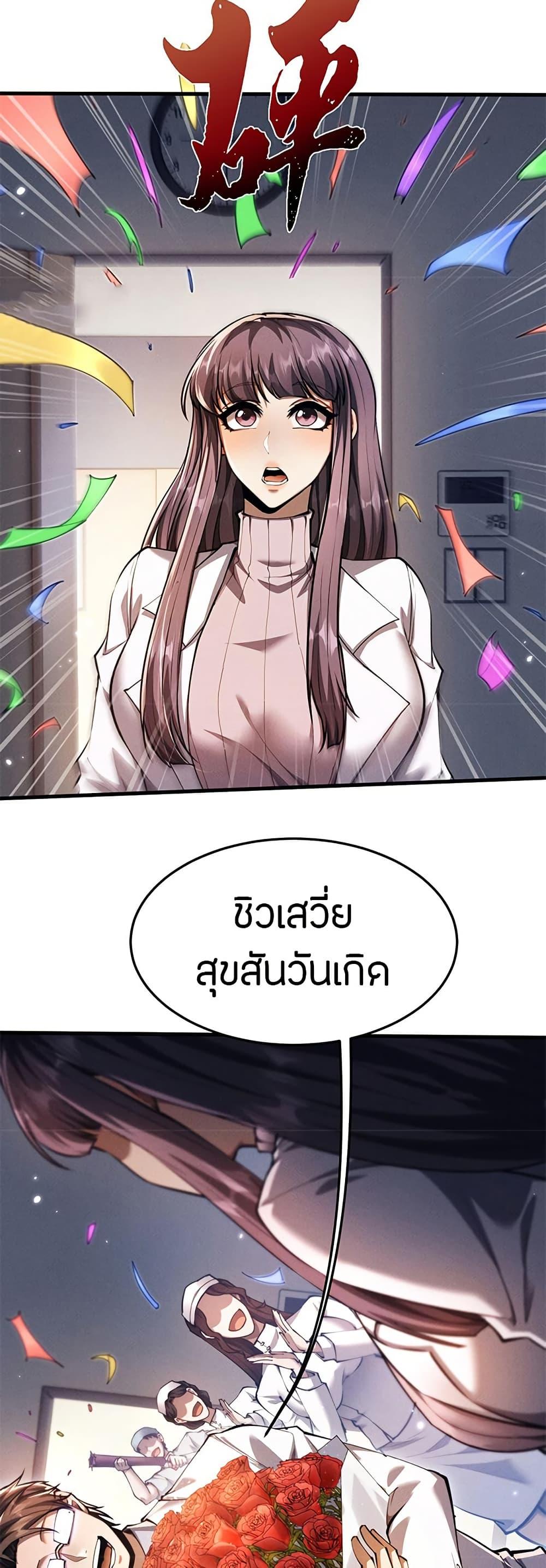 Manga-lc-com อ่านมังงะ อ่านการ์ตูน ออนไลน์ ฟรี Full-Time Swordsman ตอนที่ 1 2 3 4 5 6 7 8 9 10 11 12 13 14 ฟรี ไม่มีโฆษณา Manga-lc - อ่าน มังงะ อ่าน การ์ตูน ออนไลน์ อ่านมังงะ ฟรี