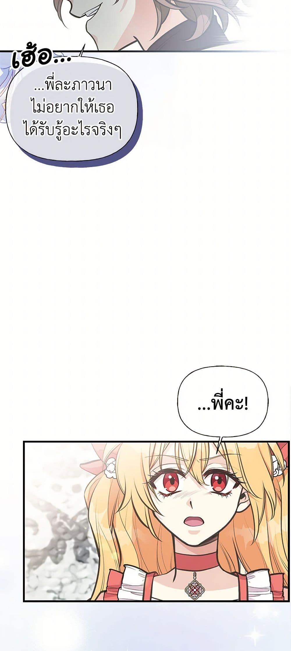 Manga-lc-com อ่านมังงะ อ่านการ์ตูน ออนไลน์ ฟรี My Sister Picked up the Male Lead ตอนที่ 1 2 3 4 5 6 7 8 9 10 11 12 13 14 ฟรี ไม่มีโฆษณา Manga-lc - อ่าน มังงะ อ่าน การ์ตูน ออนไลน์ อ่านมังงะ ฟรี