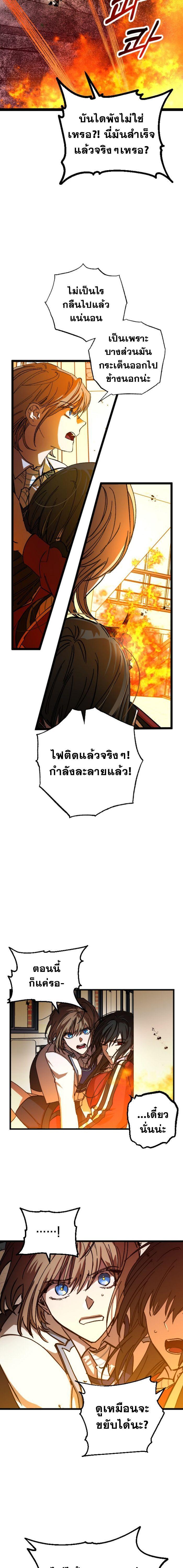 Manga-lc-com อ่านมังงะ อ่านการ์ตูน ออนไลน์ ฟรี Night of Shadows ตอนที่ 1 2 3 4 5 6 7 8 9 10 11 12 13 14 ฟรี ไม่มีโฆษณา Manga-lc - อ่าน มังงะ อ่าน การ์ตูน ออนไลน์ อ่านมังงะ ฟรี
