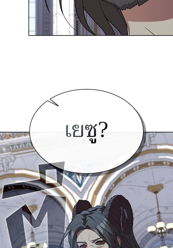 ผู้เล่นขั้นเทพแห่งหอคอยฝึกสอน ตอนที่ 194 รูปที่ 122